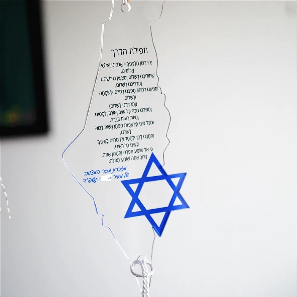 10pcs Prayer of the Way Hebrew - Custom Star Map recensione e prezzo