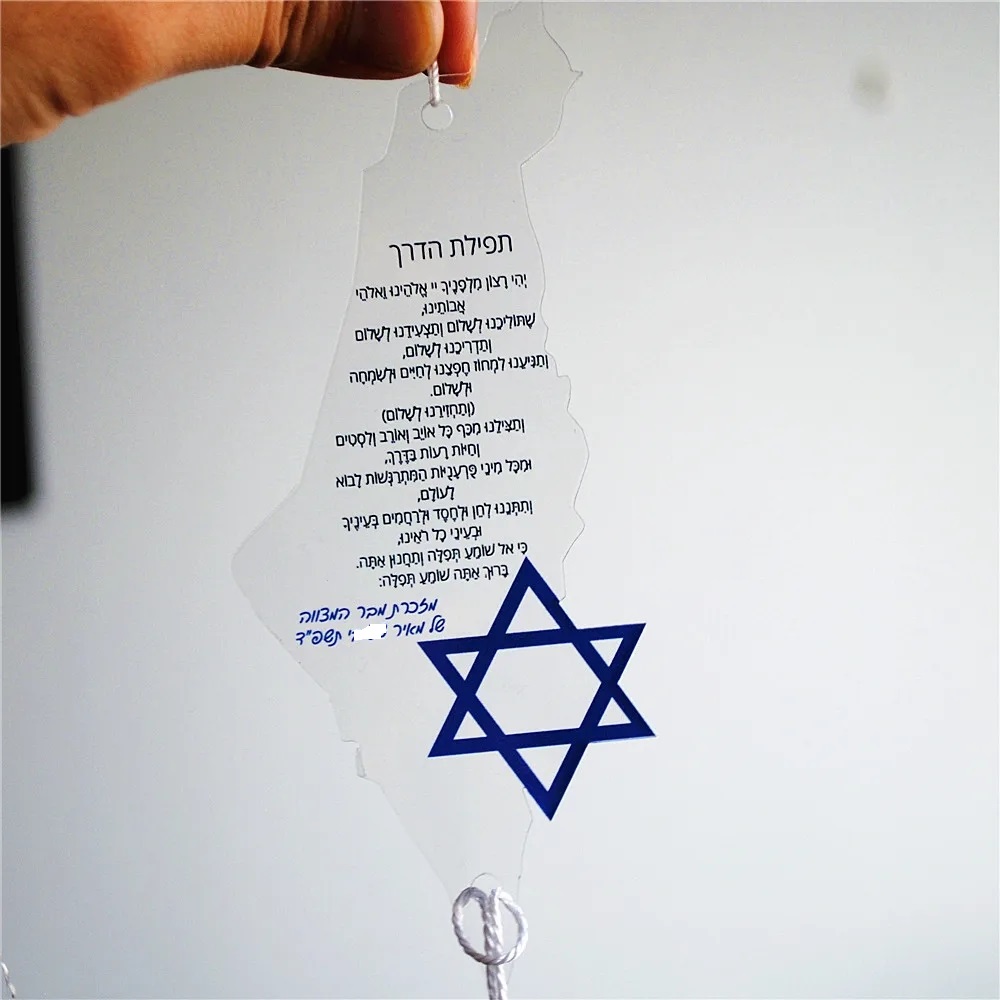 10pcs Prayer of the Way Hebrew - Custom Star Map recensione e prezzo