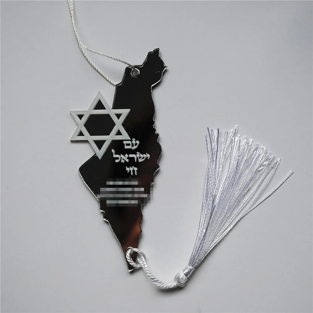 10pcs Prayer Hebrew Souvenir B - Custom Star Map recensione e prezzo