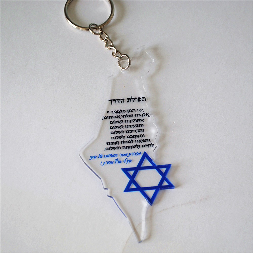 10pcs Gift For Bar/Bat Mitzvah - Custom Star Map recensione e prezzo