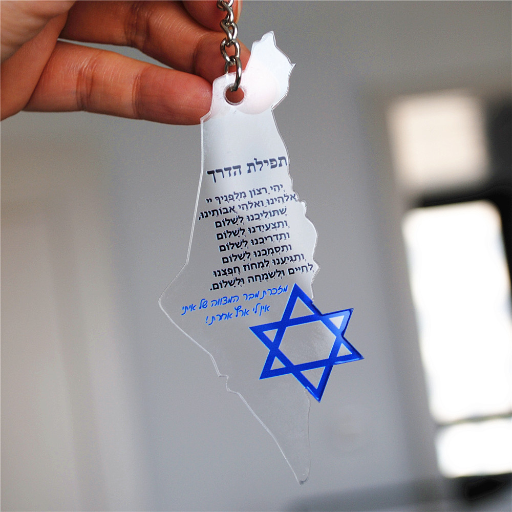 10pcs Gift For Bar/Bat Mitzvah - Custom Star Map recensione e prezzo